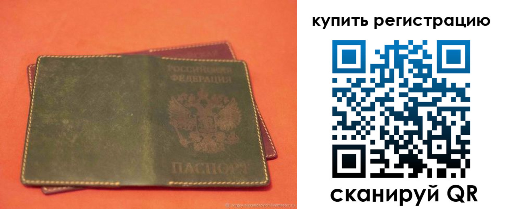 прописка в квартире в Каменск-Уральске