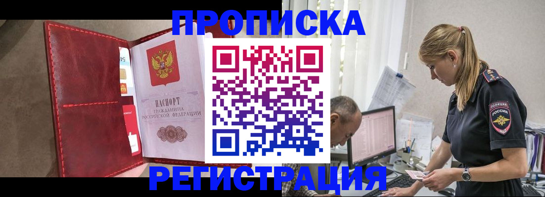 регистрация в Каменск-Уральске