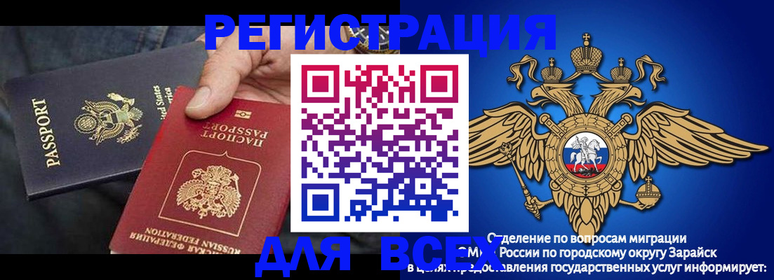 временная регистрация 2025 в Каменск-Уральске